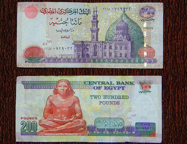 Национальной валютой Египта является египетский фунт